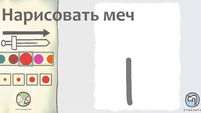 draw a stickman epic 2 прохождение 2-х глав (трики попал в игру) смотреть онлайн