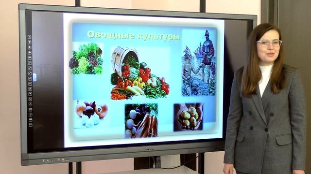 7 класс. Биология. Культурные растения смотреть онлайн