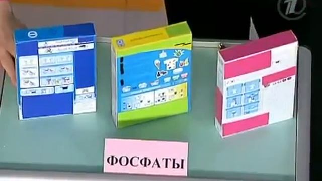 Чем вредны фосфаты в порошках! смотреть онлайн