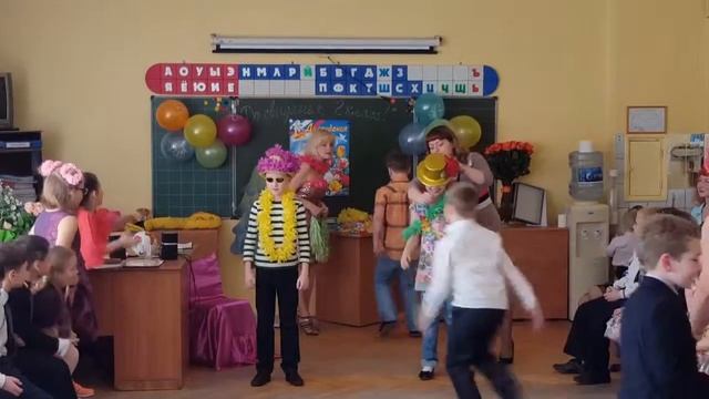 Гавайский Конкурс 1 смотреть онлайн