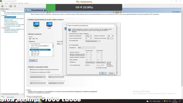 НОВОЕ ТОПОВОЕ РАЗРЕШЕНИЕ 1560х1070 | ФОРТНАЙТ | ПЛЮС 50 ФПС смотреть онлайн