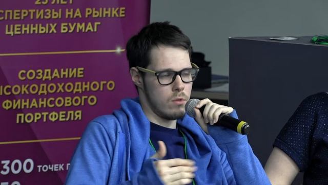 Видео Корпоративная неделя Секция Искусственный интеллект смотреть онлайн
