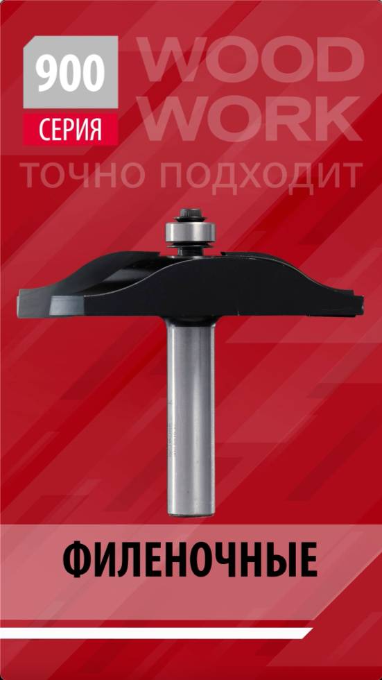 Чем фрезеровать фигарейное поле филёнки мебельной дверки | Филёночные фрезы для мебельного фасада смотреть онлайн