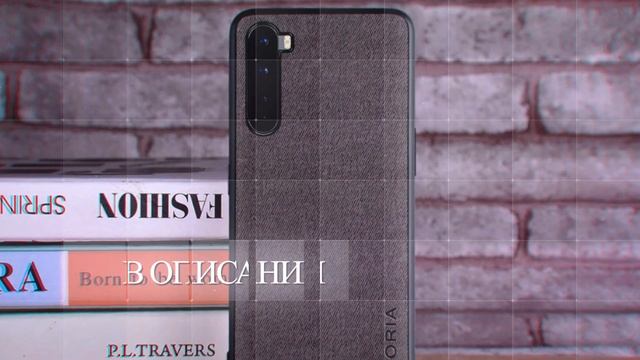 Oneplus nord водонепроницаемый чехол смотреть онлайн