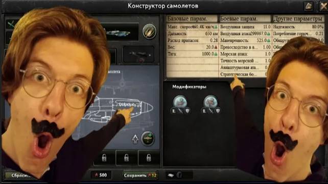 Немного про шаблоны и размены самолетов в Hearts Of Iron 4