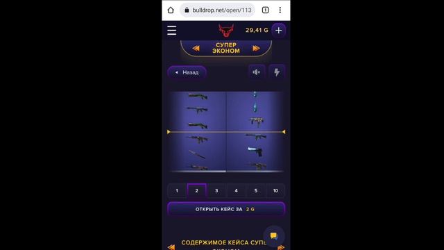 ПРОВЕРКА САЙТА BULLDROP на честность! БУЛЛ ДРОП ЭТО ОБМАН??? #standoff2 #bulldrop
