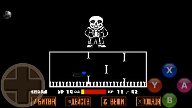 Играем в Undertale, проходим Санса... смотреть онлайн