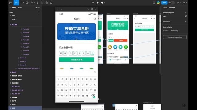 Figma variables prototype: Custom Input Keyboard смотреть онлайн