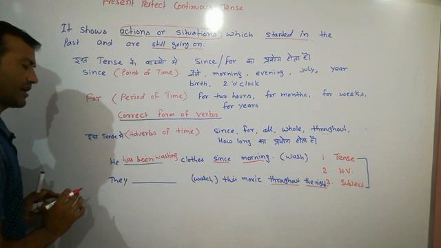 Present Perfect continuous, correct form смотреть онлайн