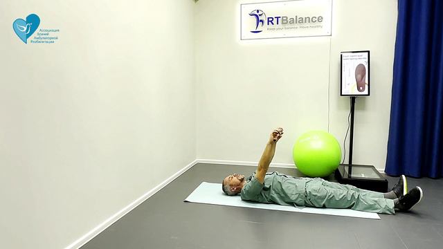 Гимнастика при адгезивном капсулите или синдроме замороженного плеча в АВАР (RTBalance)