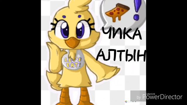 Песни в головах аниматроников фнаф 1 смотреть онлайн