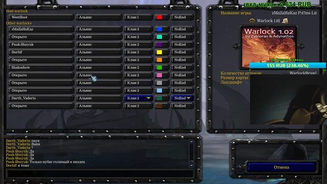 Warcraft 3 | ДРУИДИСТЫ , Играем в КАСТОМКИ смотреть онлайн