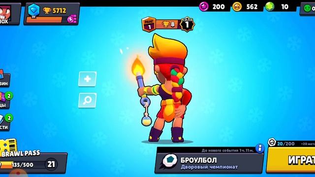 Розыгроваем 170 гемов, номер телефона +77078409402 у моего друга гемы смотреть онлайн