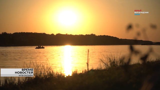 В Волгоградской области стартовал плавучий фестиваль «Дорогами Недорубова» смотреть онлайн