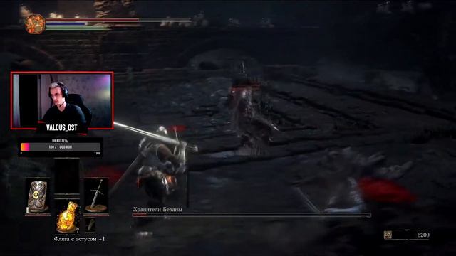 DARK SOULS III. BOSS - Хранители Бездны смотреть онлайн