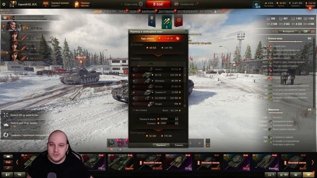 СКИДКИ 50% в Мире Танков ? ХАЛЯВА по итогам события «Общее дело» x5 опыта, скидки на снаряжение смотреть онлайн