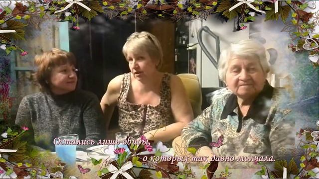 Расскажи мне,мама смотреть онлайн