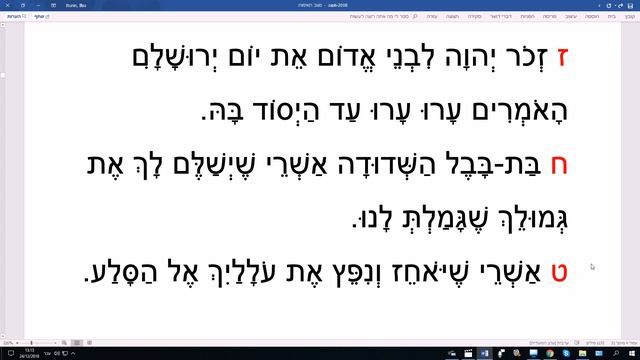 Когда-то этот псалом пели Boney M, а сейчас его поет Вильдан Буренков - на языке оригинала смотреть онлайн