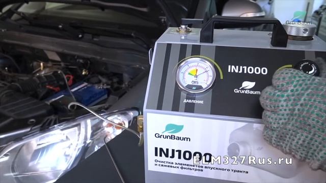 Очистка выпускного тракта дизельного двигателя с помощью GrunBaum INJ1000
