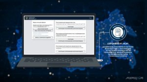 Регистрация в Личном кабинете Росфинмониторинга