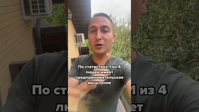 А Что Дано Вам : Работать на Дядю или Быть Предпринимателем ? смотреть онлайн