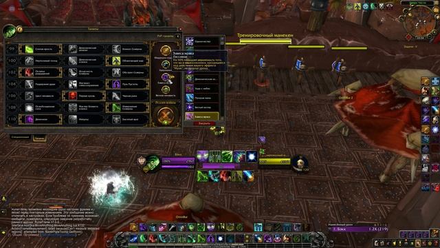 Гайд на ДХ истребление● PvP\RbG 8.2●| WoW BFA смотреть онлайн