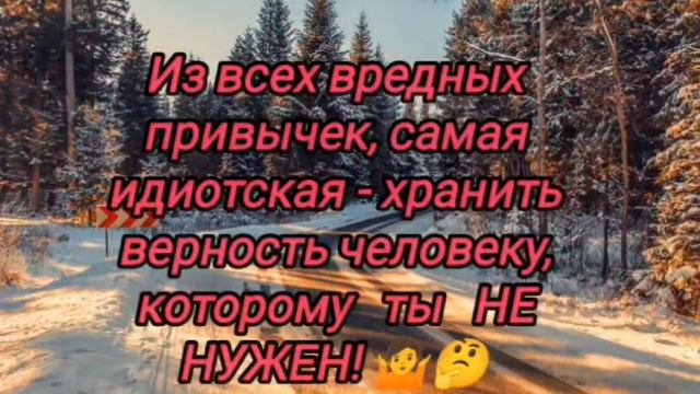 # Главное быть верным себе...❤️ смотреть онлайн