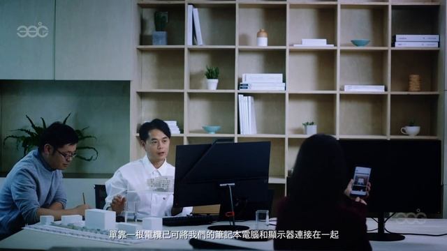 Lenovo Thinkvision x Aoyama Shuhei смотреть онлайн