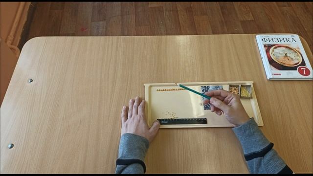 Лабораторная работа №2 Измерение размеров малых тел смотреть онлайн