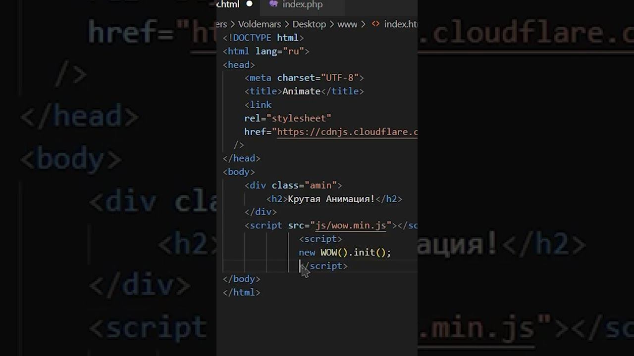 Как сделать анимацию на сайте! смотреть онлайн