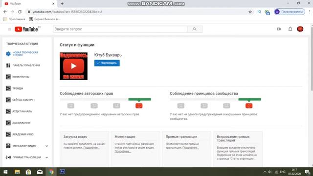 Как поставить ПРЕВЬЮ?! смотреть онлайн