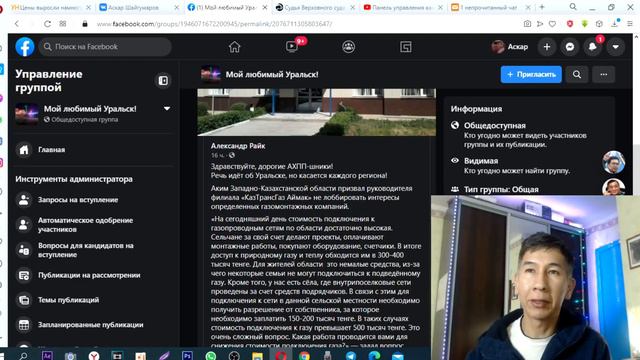 В Казахстане цены поперли вверх. Жизнь подорожала до неприличия смотреть онлайн