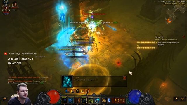 Diablo III С крестом не срослось, значит Колдун ) смотреть онлайн