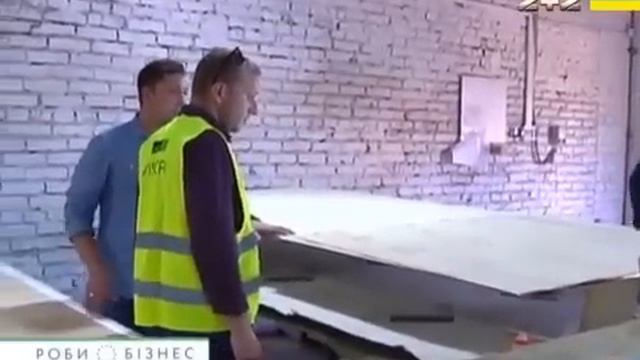 Роби бізнес з 