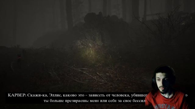 Прохождение Blair Witch ➤ Ведьма из Блер ➤ Part 3 смотреть онлайн