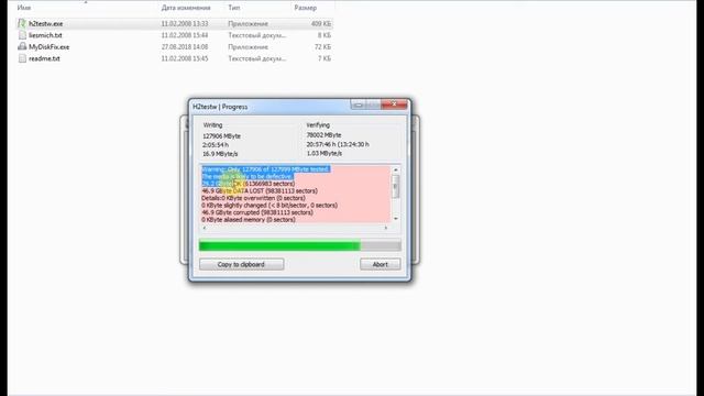 Поддельная MicroSD от MICRODRIVE на 128ГБ.