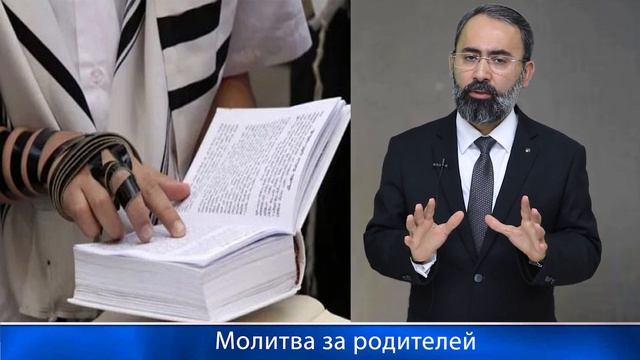 КЛЮЧ К ЖИЗНИ- Молитва за родителей. смотреть онлайн