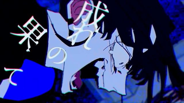 【Ado】うっせぇわ Usseewa 十小時版 10 Hours