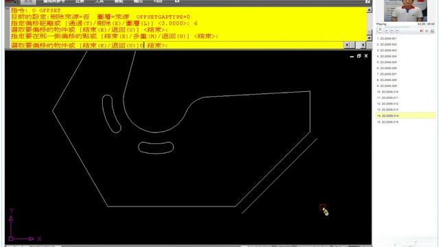 TQC AutoCAD 2008 2D 314 教學影片 смотреть онлайн