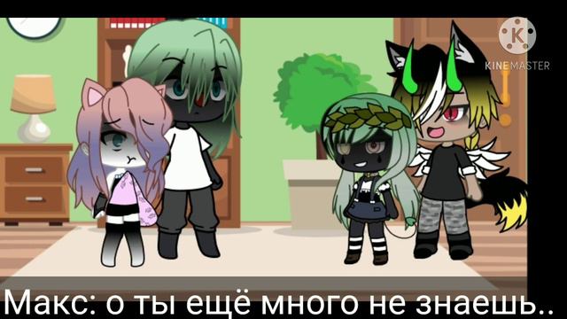 ¡!клип¡! 134 статья (гача лайф) смотреть онлайн