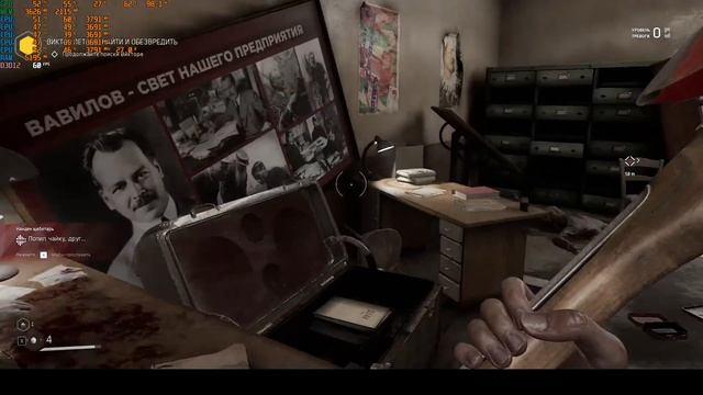 Atomic Heart GTX970 смотреть онлайн