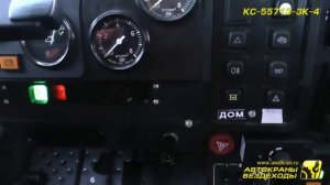 Как включать крановую установку Урал