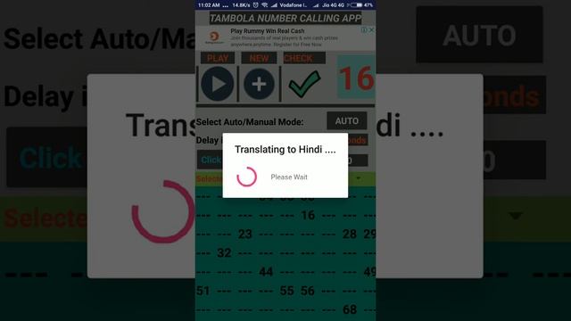 Housie/ Bingo/ Tambola number caller смотреть онлайн