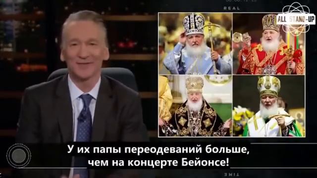Чем отличается папа римский от русского патриарха. смотреть онлайн