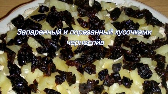 салат "курица под шубой" смотреть онлайн