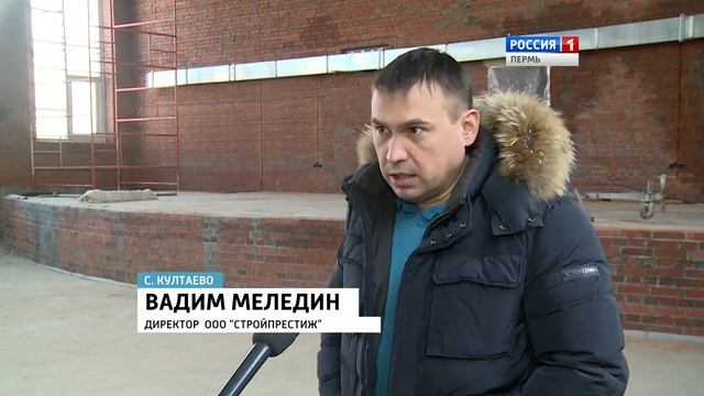В Култаево заканчивается строительство нового корпуса школы смотреть онлайн