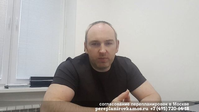 Покупка квартиры с самовольной перепланировкой смотреть онлайн