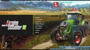 Farming Simulator 17 ► }{ottabjch ►