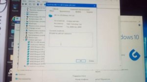 Настройка Wi-fi после установки Windows 10