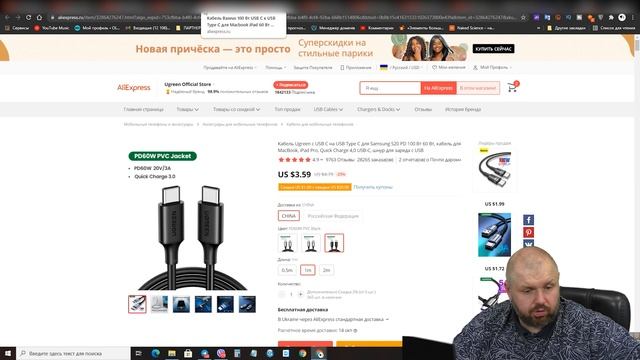 КАКОЙ TYPE-C КАБЕЛЬ БЫСТРОЙ ЗАРЯДКИ ЛУЧШЕ? КАКИЕ КАБЕЛИ ИСПОЛЬУЕТ TECHNOZON?